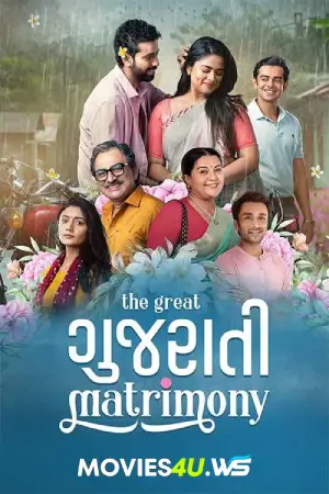 The Great Gujarati Matrimony