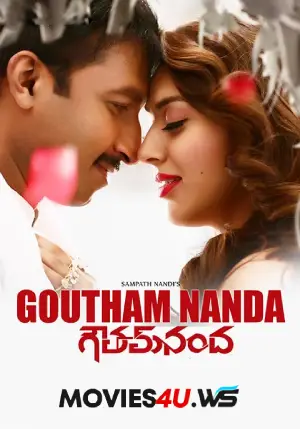 Goutham Nanda