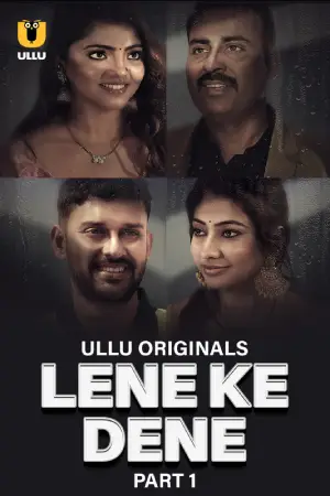 Lene Ke Dene