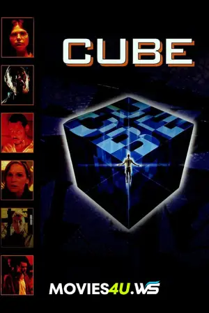 Cube