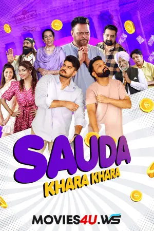 Sauda Khara Khara