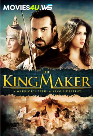 The King Maker