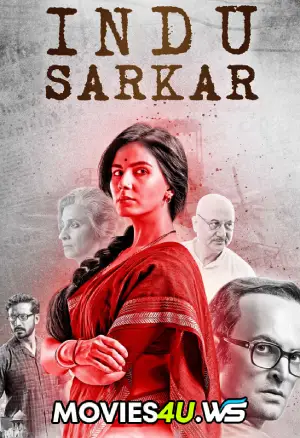 Indu Sarkar