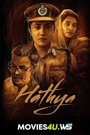 Hathya